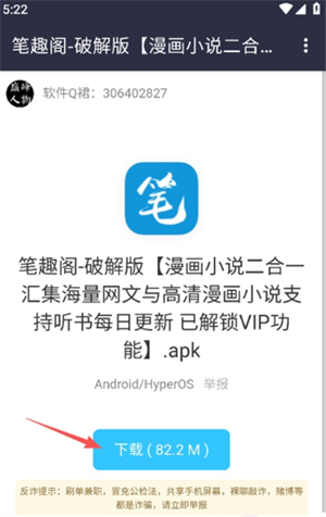 牢橘软件库