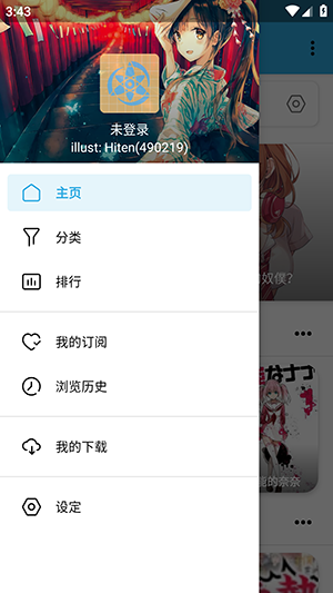 拷贝Lite漫画