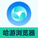哈游浏览器app下载安装-哈游极速浏览器(搜索引擎)安卓版下载2026v3.1.3