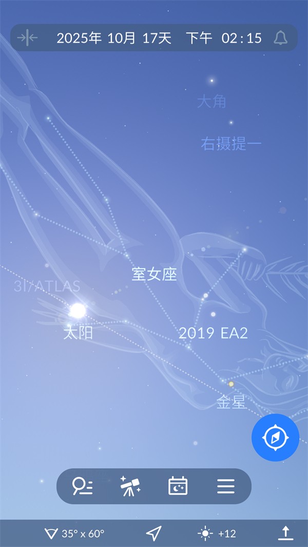 使用方法截图2