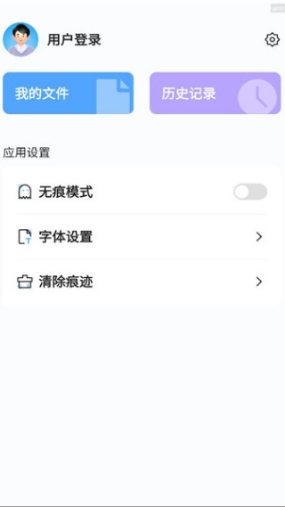 哈游浏览器