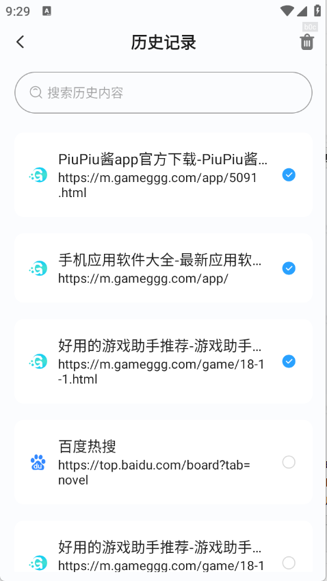哈游浏览器