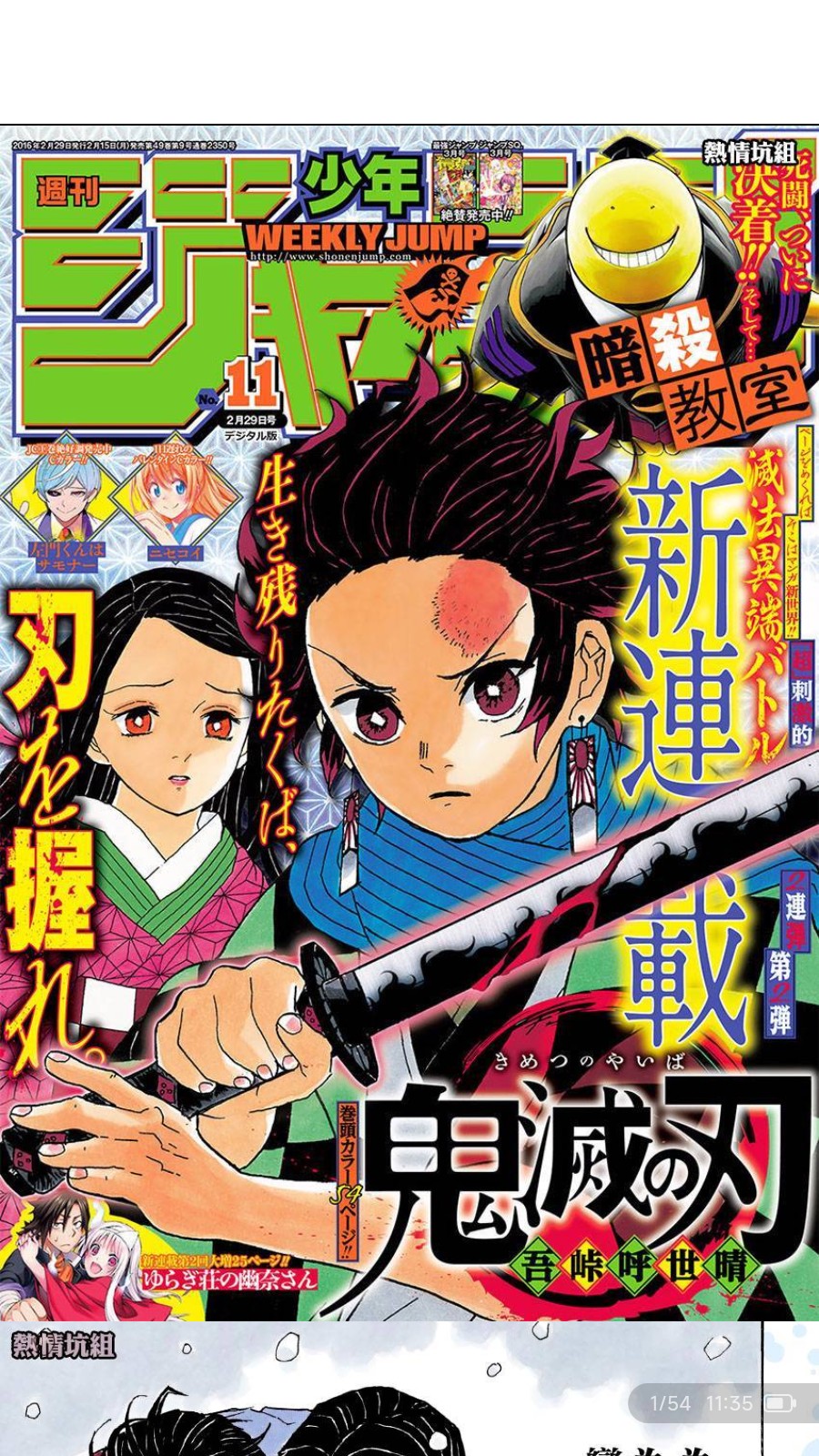 懒漫画