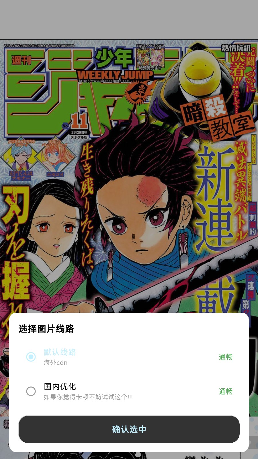 懒漫画