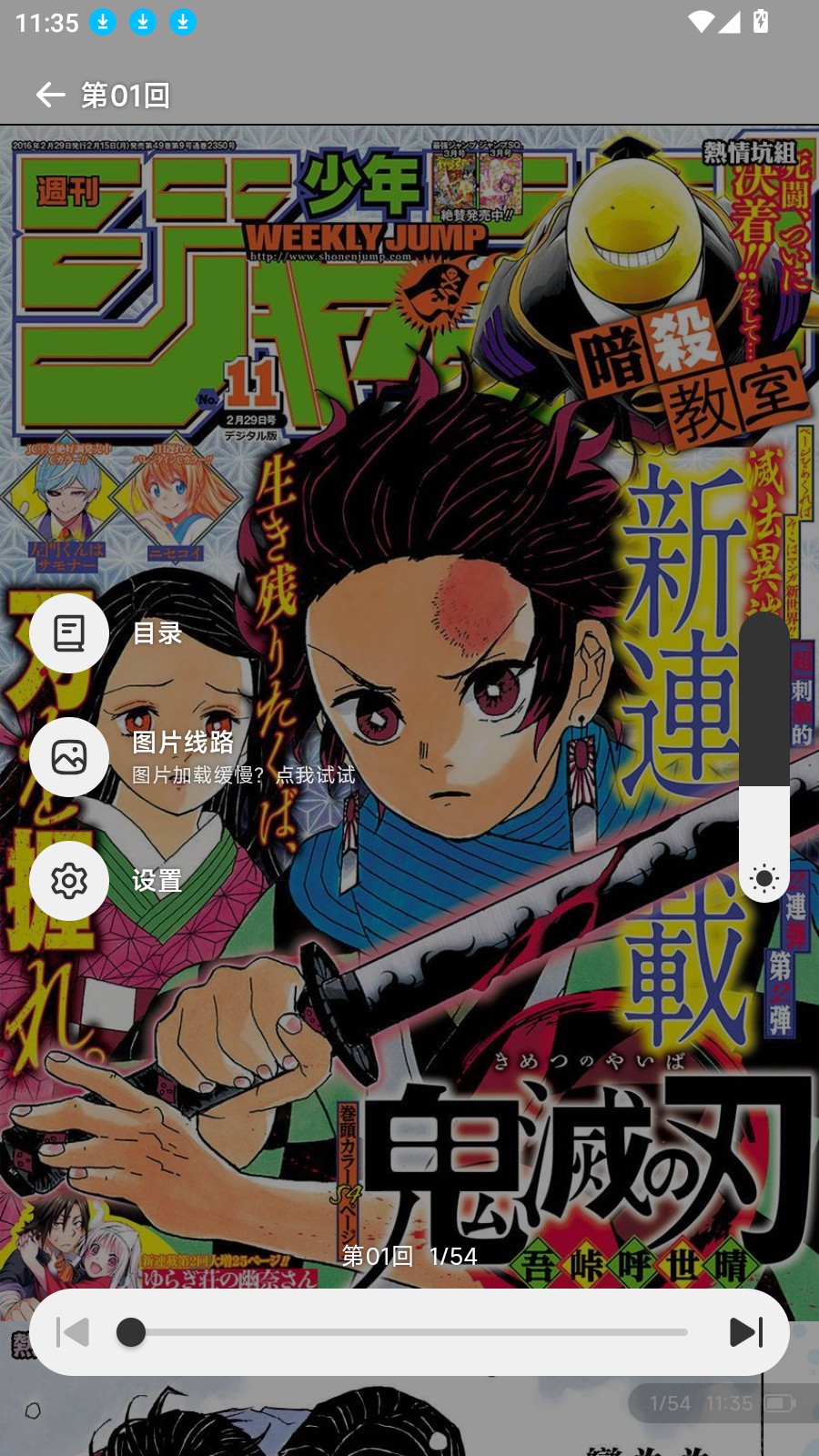 懒漫画