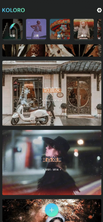 滤镜君