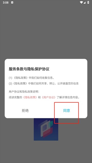 Widgify小组件