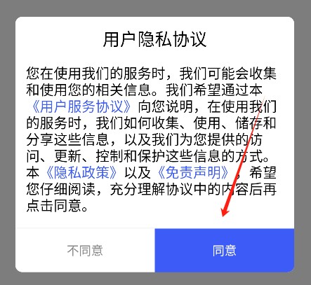 信仁汇通