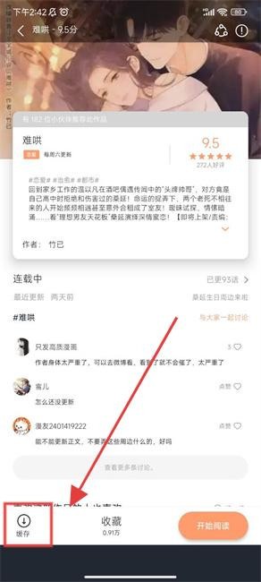 喵趣最新版