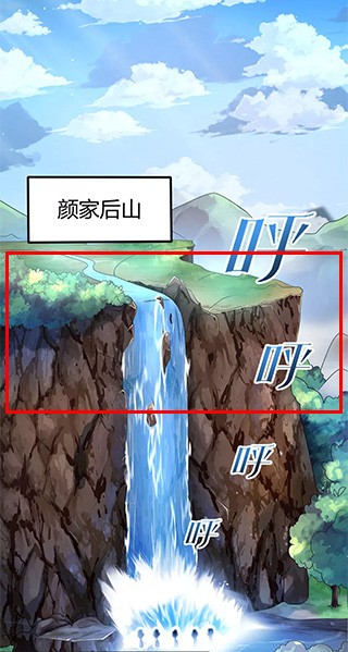 掌阅漫画平台