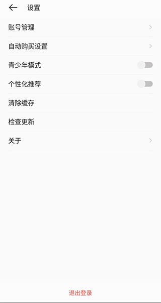 掌阅漫画平台