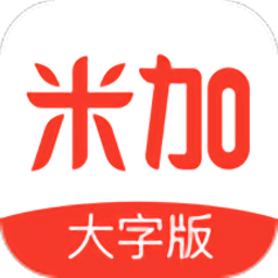 米加浏览器大字版