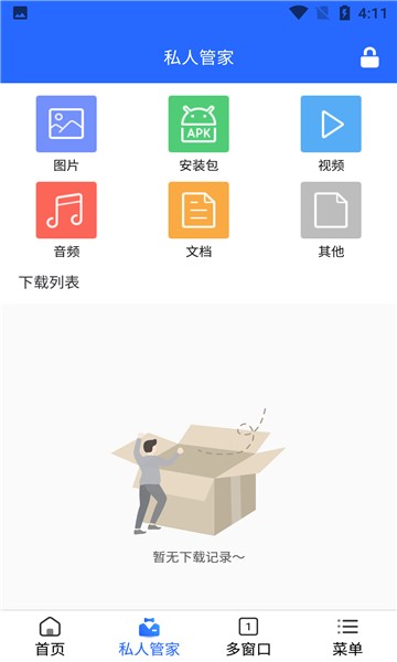 米加浏览器大字版