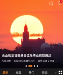 极摄