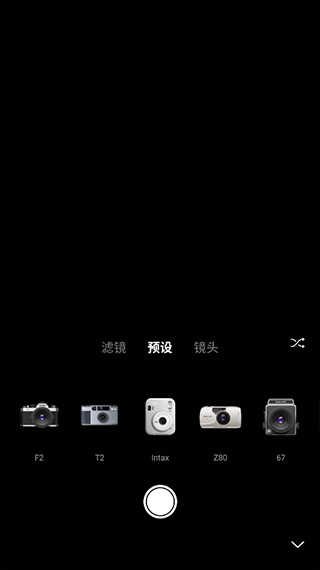 Varlens相机