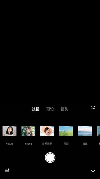 Varlens相机