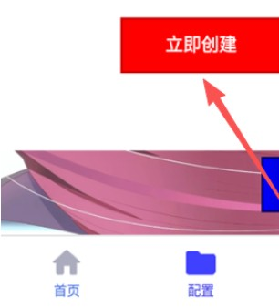冷落连点