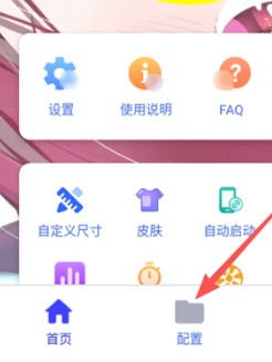 冷落连点
