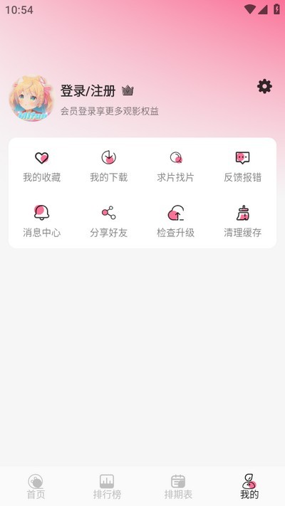 MiFun最新版