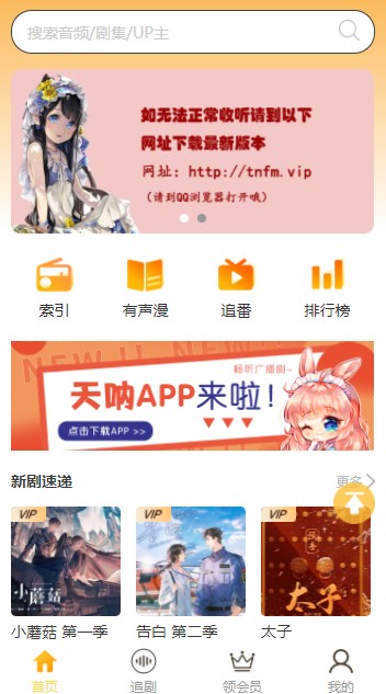 刷机之家