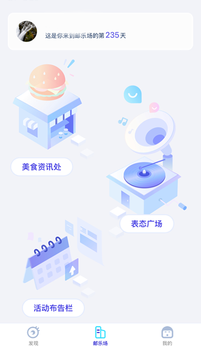 掌上重邮
