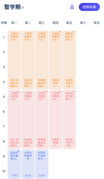 掌上重邮
