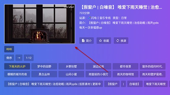 闪电音乐app免费下载安装2025最新版