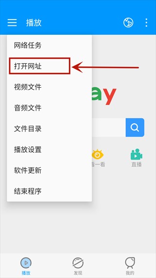 影音先锋xfplay播放器