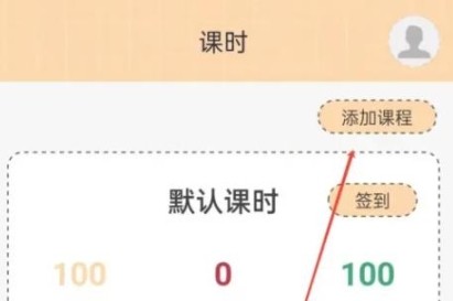 游心笔记