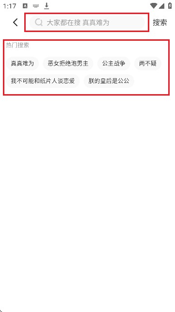 Toptoon顶通漫画