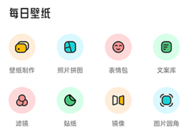 TrAni壁纸