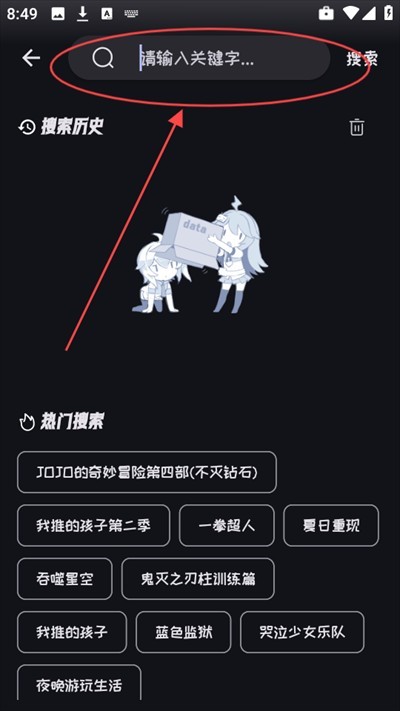 Mi动漫软件