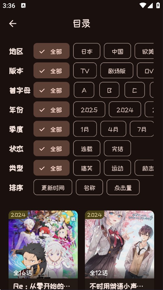 Mi动漫软件