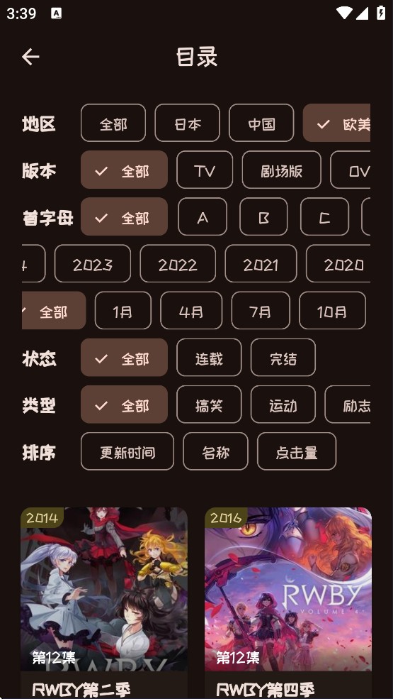 Mi动漫软件
