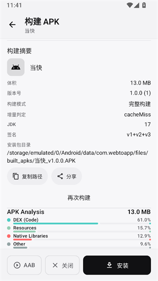 WebToApp
