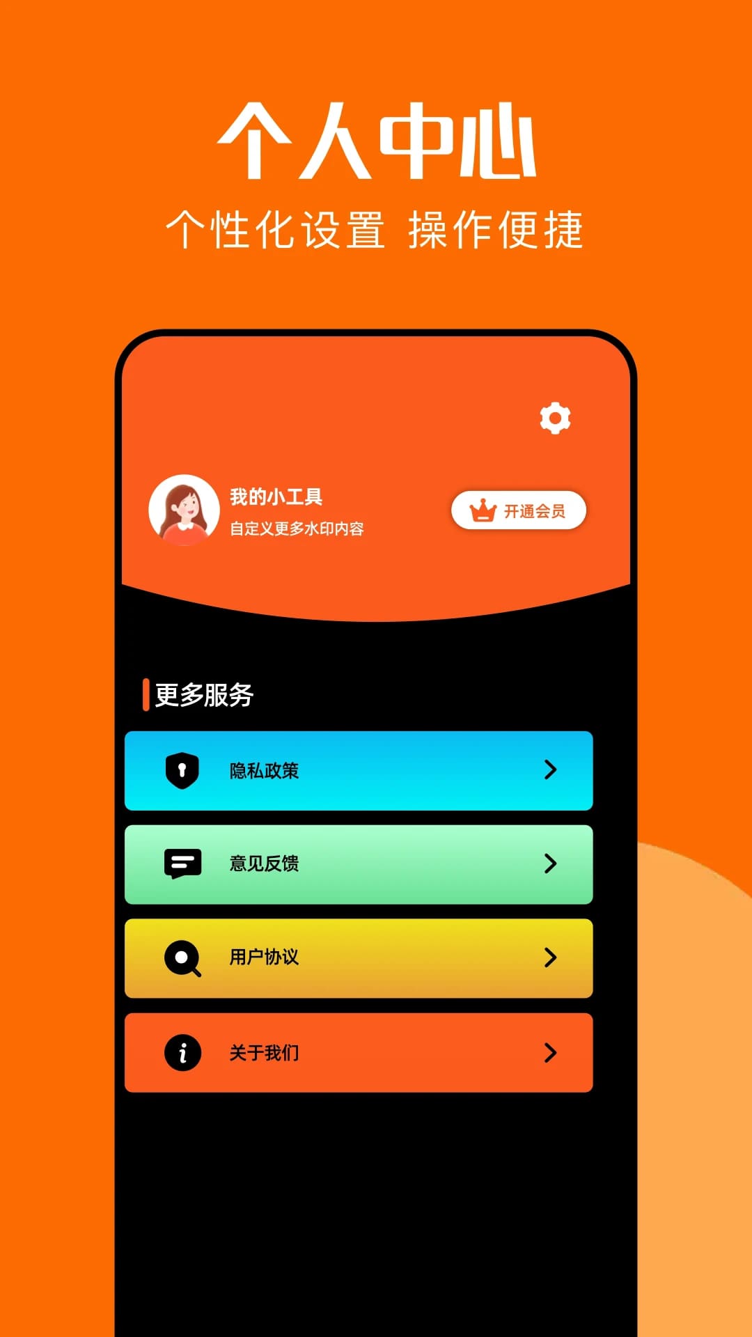 夜趣相机