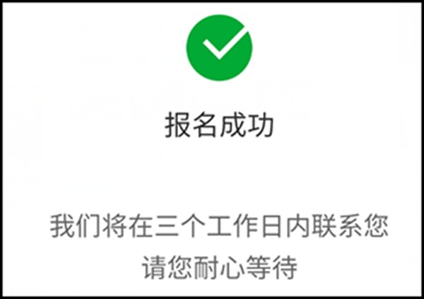 美团骑手接单app如何加入骑士5