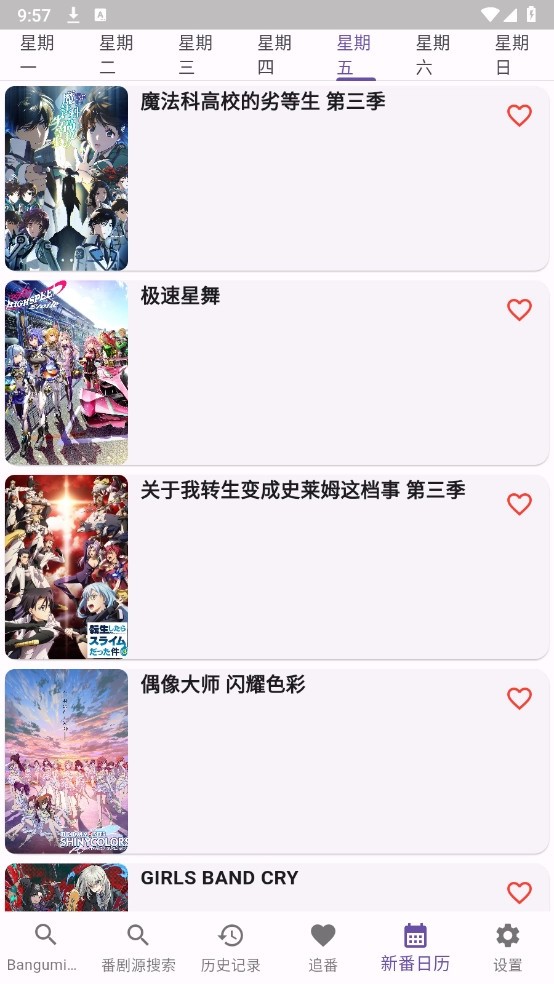 KNKPAnime GitHub