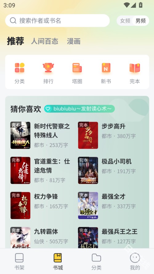 塔读文学