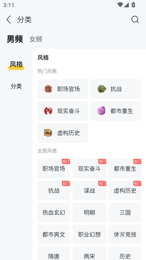 塔读文学