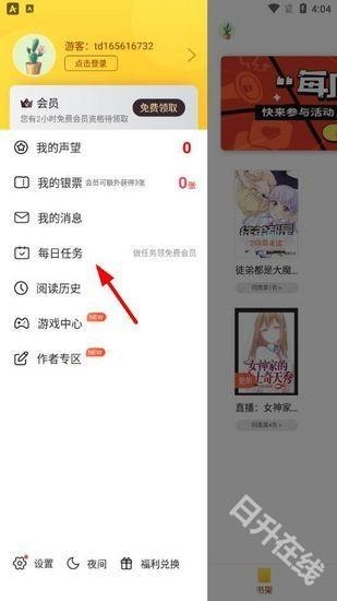 塔读文学