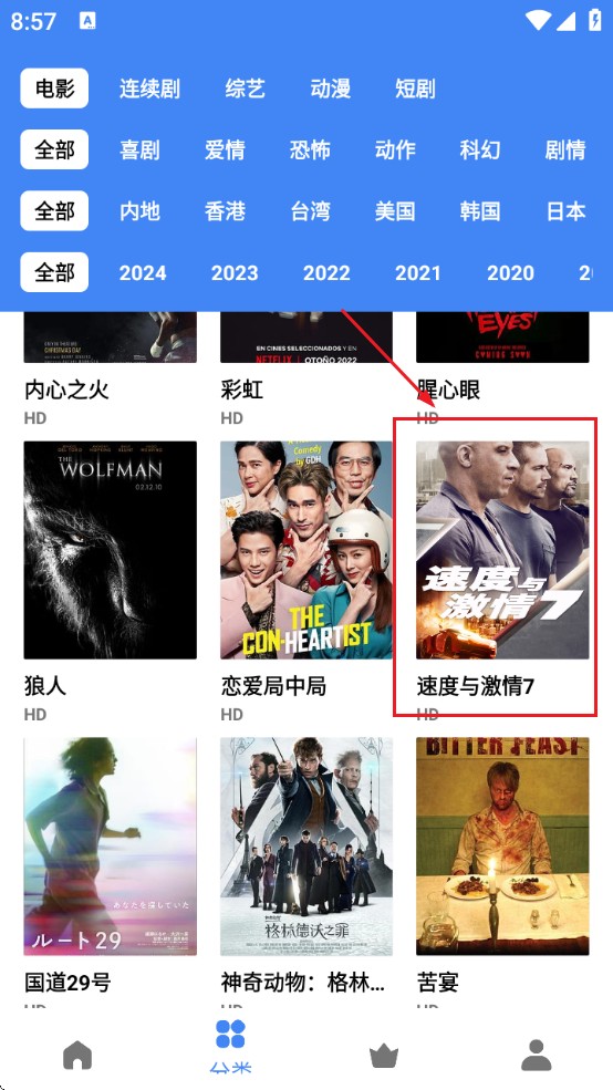 零一视频
