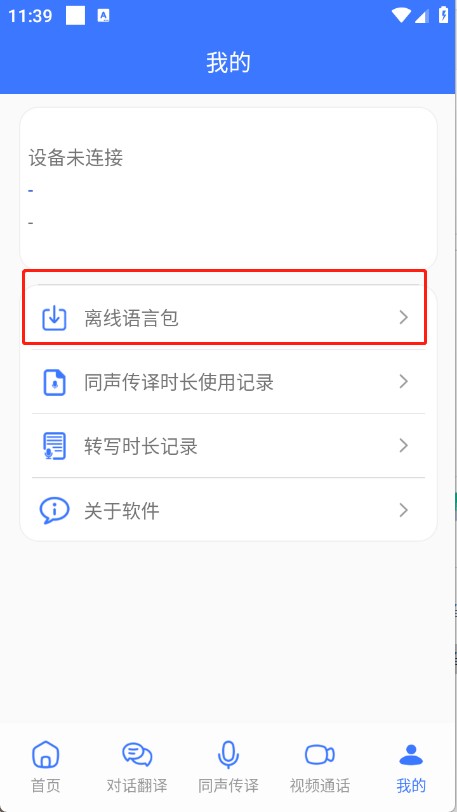 译起说
