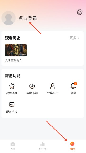 小黄人影视追剧