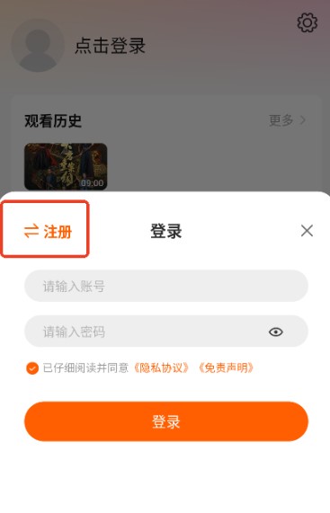 小黄人影视追剧