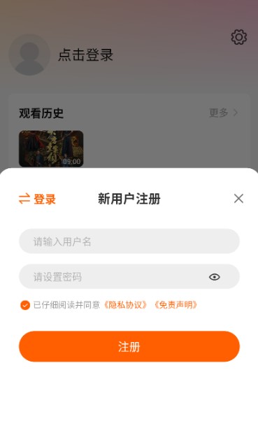 小黄人影视追剧