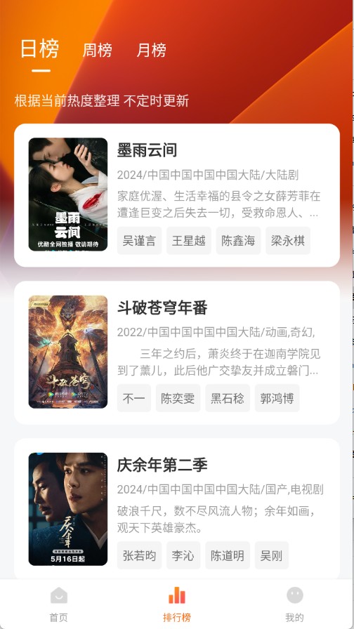 小黄人影视追剧