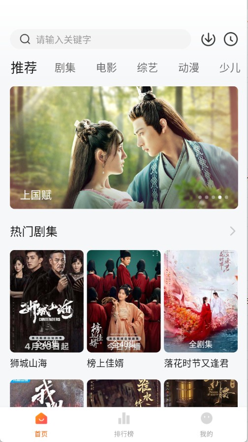 小黄人影视追剧
