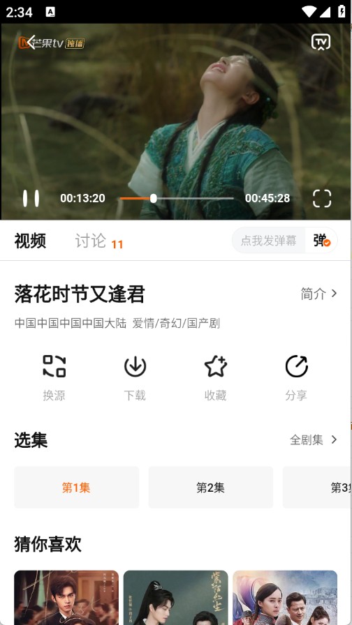小黄人影视追剧