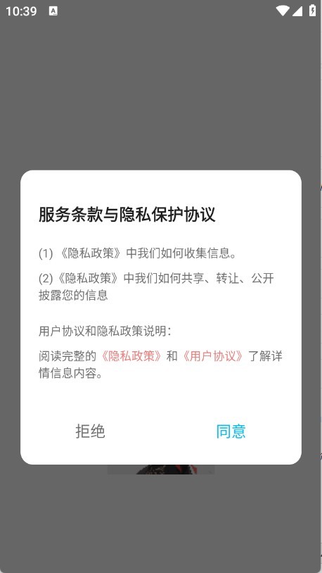 魅魔岛壁纸